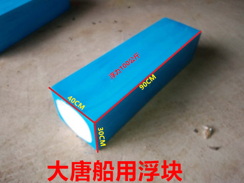 大唐浮泡沫筒网箱养殖浮筒浮漂浮桶浮子浮球浮体泡沫环保浮箱 - 图3