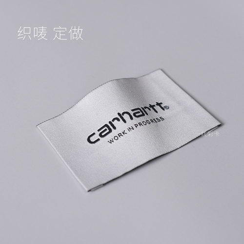 衣服领标布标水洗标商标订做高档服装丝印缎面织唛棉印唛设计定制 - 图0