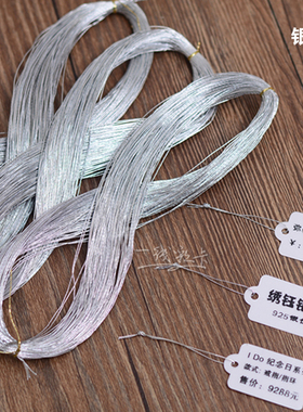 diy金线珠宝挂件饰品吊牌专用价