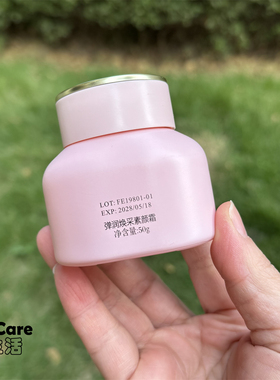 洁薇丝JOVISSE弹润焕采素颜霜粉瓶50g/30g提亮懒人霜裸妆面霜正品
