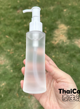 奢瑞拉SEEROLLA净颜卸妆油120ml天然植物精华温和清洁卸妆易乳化