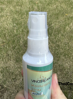 泰国进口VINCERE ANCIENT足部喷雾50ml脚部护理舒缓水泡脱皮正品