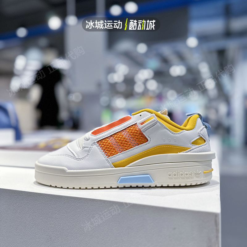 Adidas/阿迪达斯三叶草FORUM MOD LOW男女运动板鞋IE7112 IE7113 - 图0