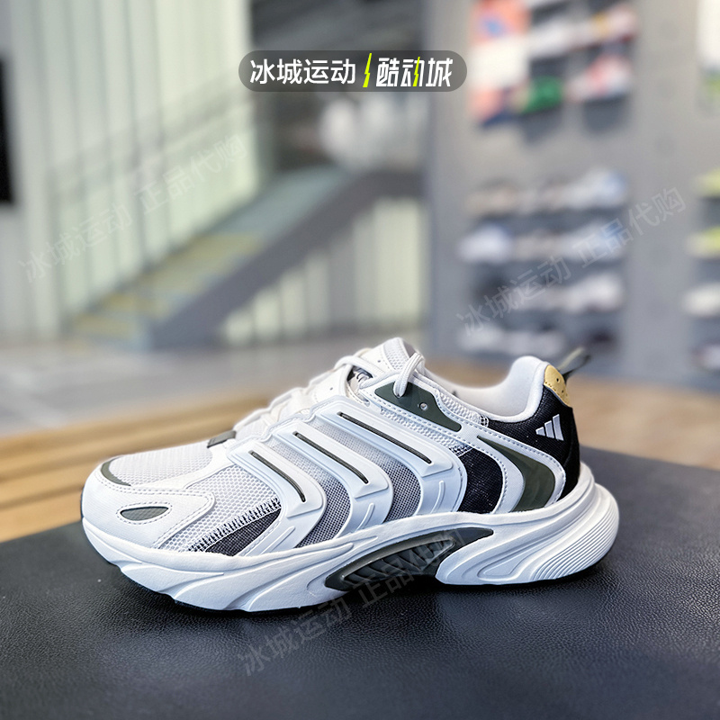 Adidas阿迪达斯2024年男女Climacool清风透气跑步鞋ID4018 IE6375