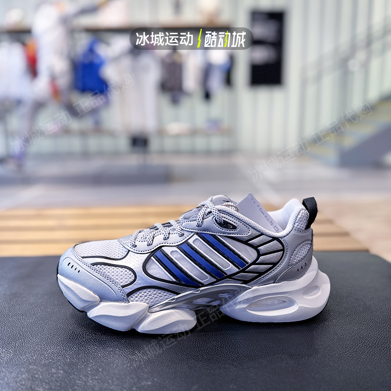 Adidas阿迪达斯2024年男女CLIMACOOL VENTO 3跑步鞋IH2281 IH2289 - 图0