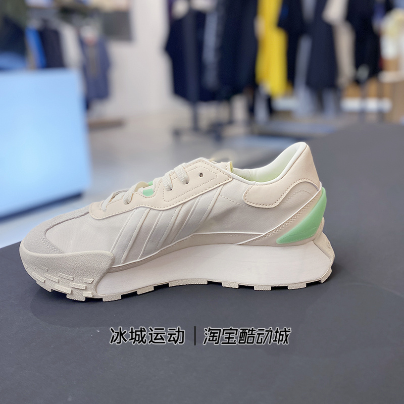 Adidas/阿迪达斯NEO男女鞋Futro Mixr休闲运动减震跑步鞋GY4735 - 图0