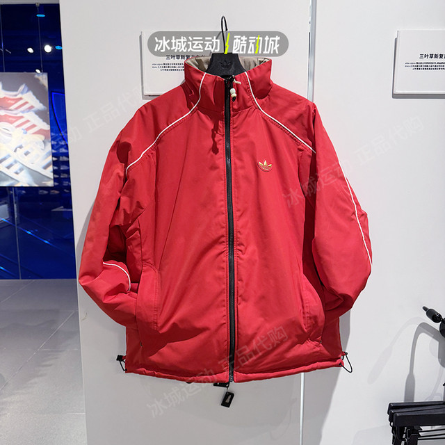 Adidas Trefoil New Year Reversible Jacket