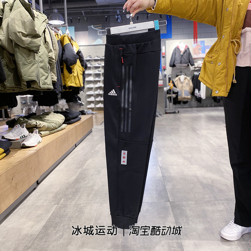 正品Adidas阿迪达斯男裤CNY运动休闲针织长裤HC0252 HC0253 - 图0