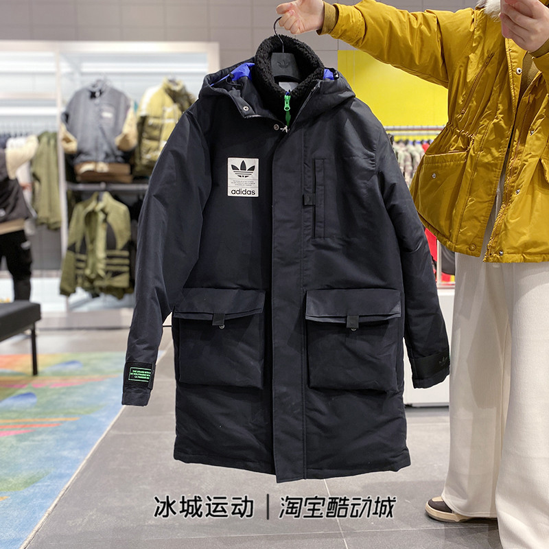 Adidas/阿迪达斯三叶草两件套可拆羊羔绒马甲羽绒服H58061 H58062 - 图1