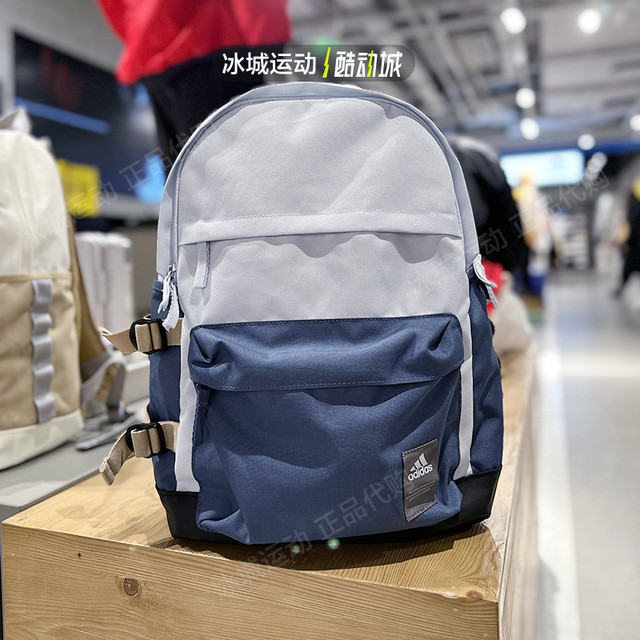 Adidas schoolbags for boys and girls