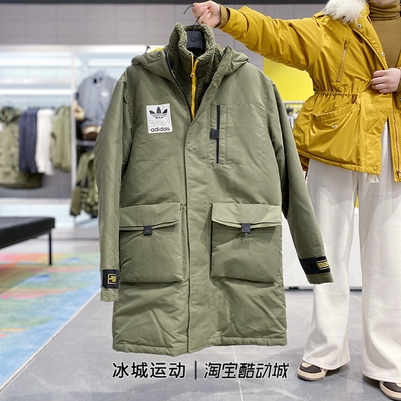 Adidas/阿迪达斯三叶草两件套可拆羊羔绒马甲羽绒服H58061 H58062 - 图0