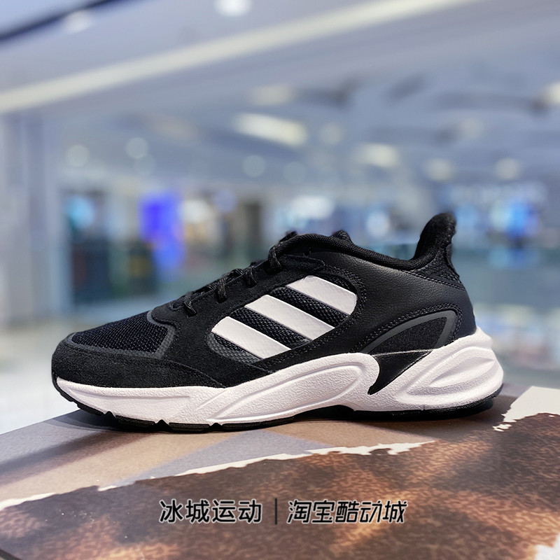 Adidas/阿迪达斯男子90s Valasion复古运动老爹鞋EE9895 EE9892 - 图1