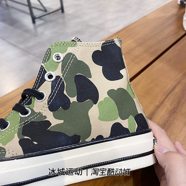 Converse Samsung 1970S limited edition canvas shoes classic