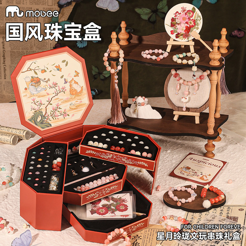 MOBEE星月玲珑国风礼盒串珠儿童diy生日礼物手工文玩女生新年礼物,淘宝优惠券,粉丝福利购,淘宝优惠卷