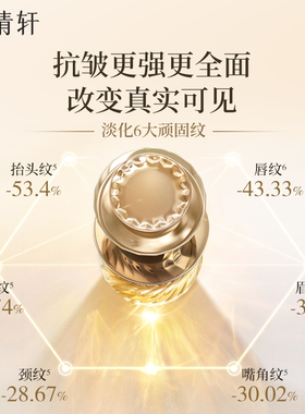 林清轩山茶花抗皱修护精华油10ml