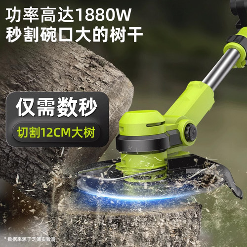 电动锂电割草机充电式家用小型锄草机多功能打草头除草神器大功率 - 图2