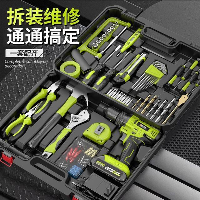 One machine for many purposes丨Multifunctional electric drill tool set