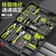One machine for many purposes丨Multifunctional electric drill tool set