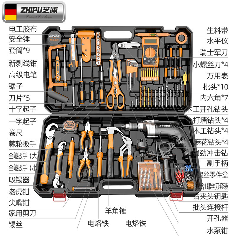 德国芝浦家用电钻电动手工具套装电木工多功能维修五金工具箱组套