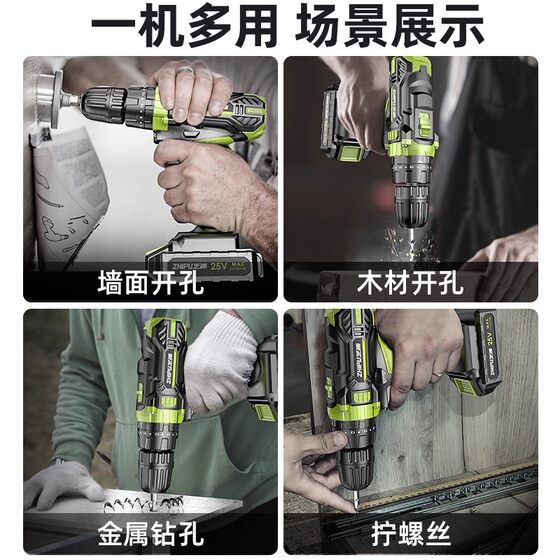 Shibaura Lithium Drill Pistol Household Multi-Tool