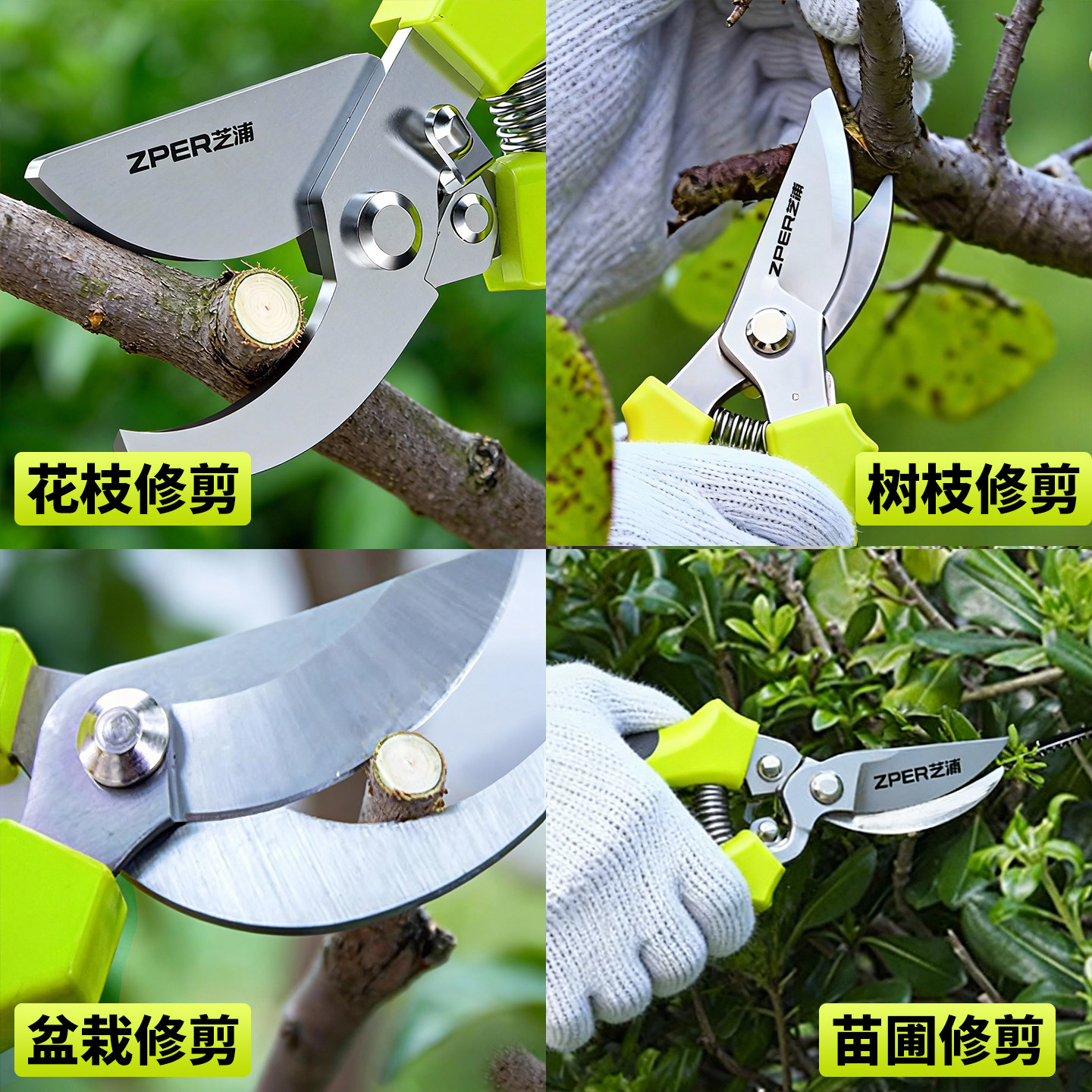 修剪树枝剪刀果树剪枝手持省力剪粗枝神器园艺剪花卉树枝修枝专用,淘宝优惠券,粉丝福利购,淘宝优惠卷