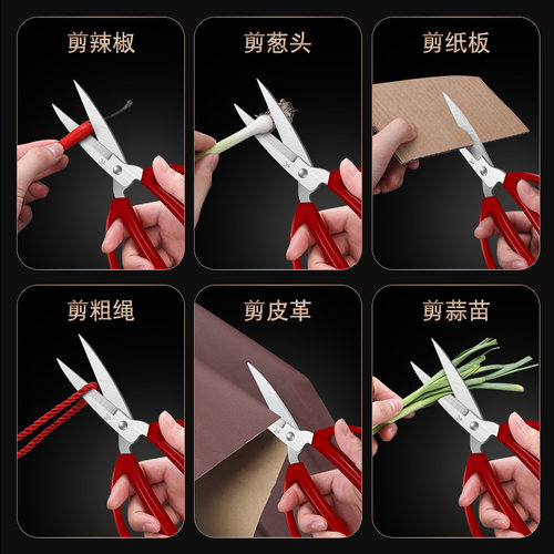 【防磨手】软柄剪刀家用剪刀办公剪刀美工剪剪布剪纸文具文具剪 - 图1