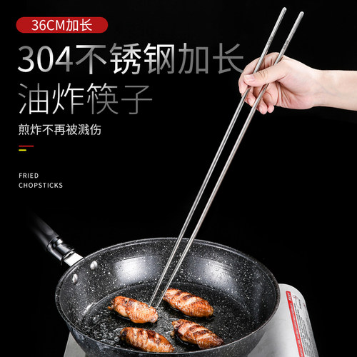 304不锈钢筷子木筷套装家用方形防滑加厚餐具快子 特长 加长筷子 - 图0