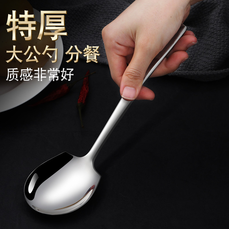 加厚不锈钢大勺子服务勺大号分菜勺酒店用品自助餐勺沙拉勺公用勺_虎窝淘