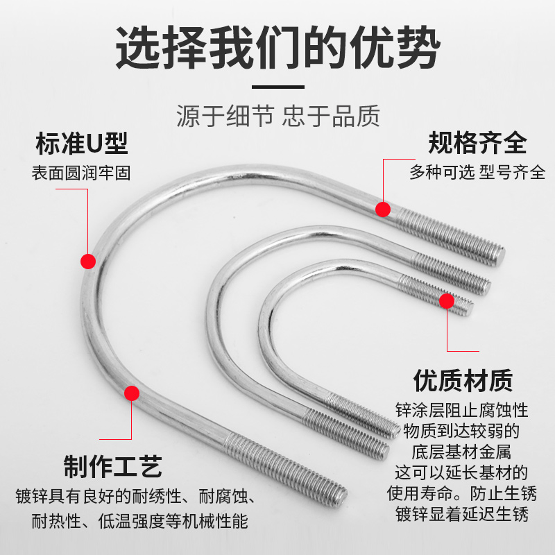 q235镀锌U型管卡螺丝螺栓抱箍卡箍卡扣卡码固定卡DN20 DN251寸4分-图1