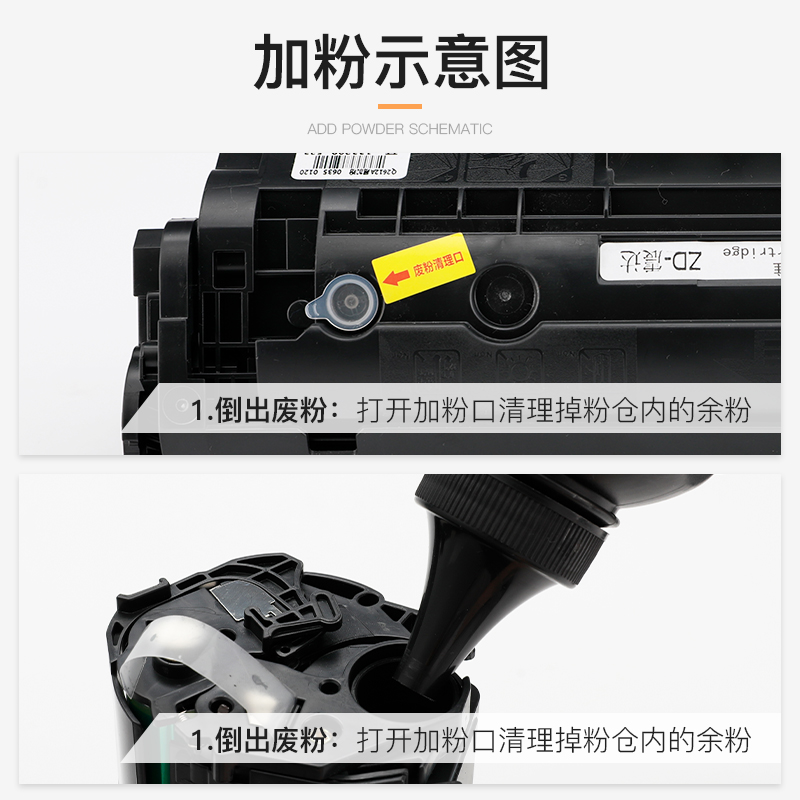 CF218A碳粉适用HP惠普黑白激光打印复印一体机laserjet pro mfp m132a 104 227fdw203dw230a fdn sdn墨粉粉盒 - 图1