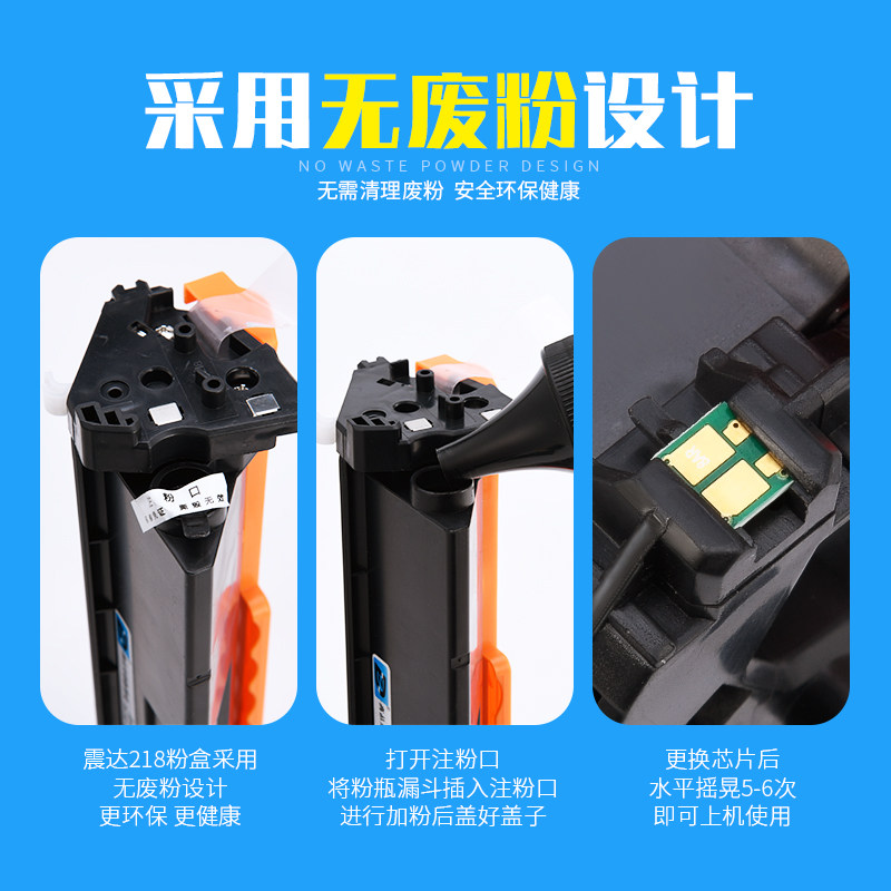 适惠普m130nw硒鼓m102w一体机粉盒 震达硒鼓/粉盒