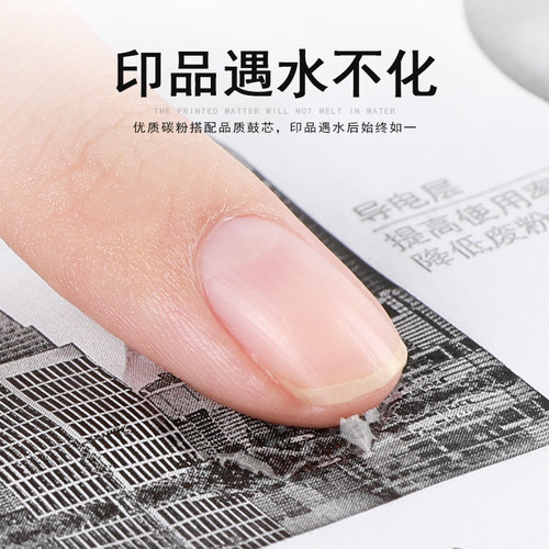 cf230a粉盒适用于惠普hp laserjetpro m227fdw m227sdn一体机hp m203dw m203d打印机cf230a硒鼓cf232a成像鼓 - 图3