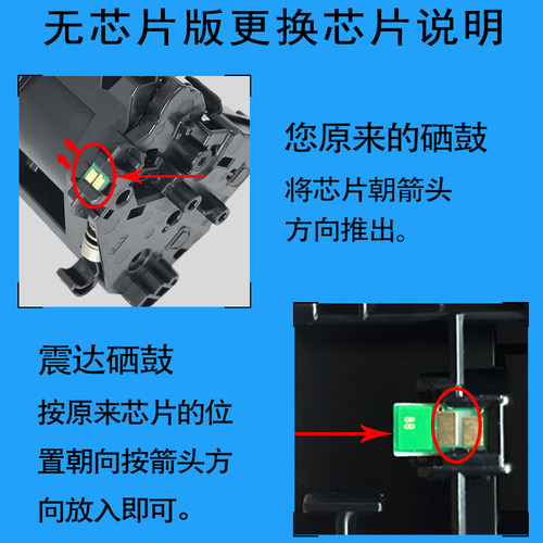 震达适用于惠普m329dw硒鼓hp429dw405打印机cf277a墨盒305d 405dn激光laserjet带芯片mfp305fdn黑77a粉429fdw - 图2