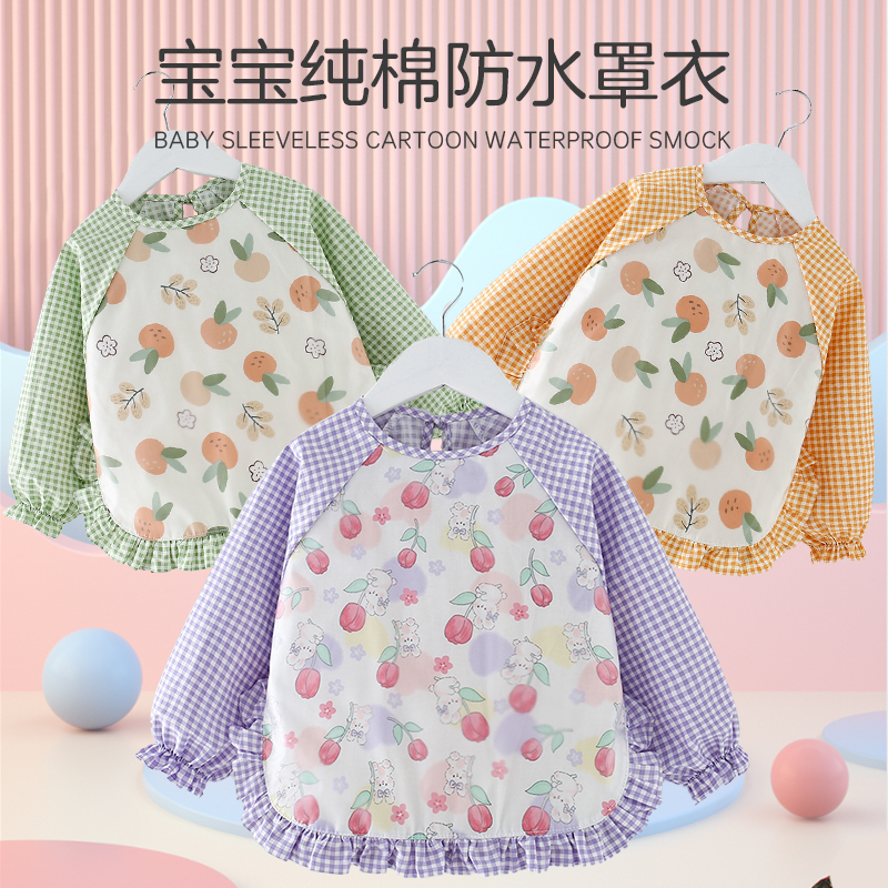 Anti-dirty cotton children's bibs pure cotton