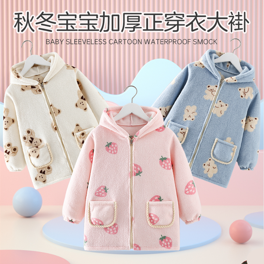 Children's velvet thickened anti-dirty clothing