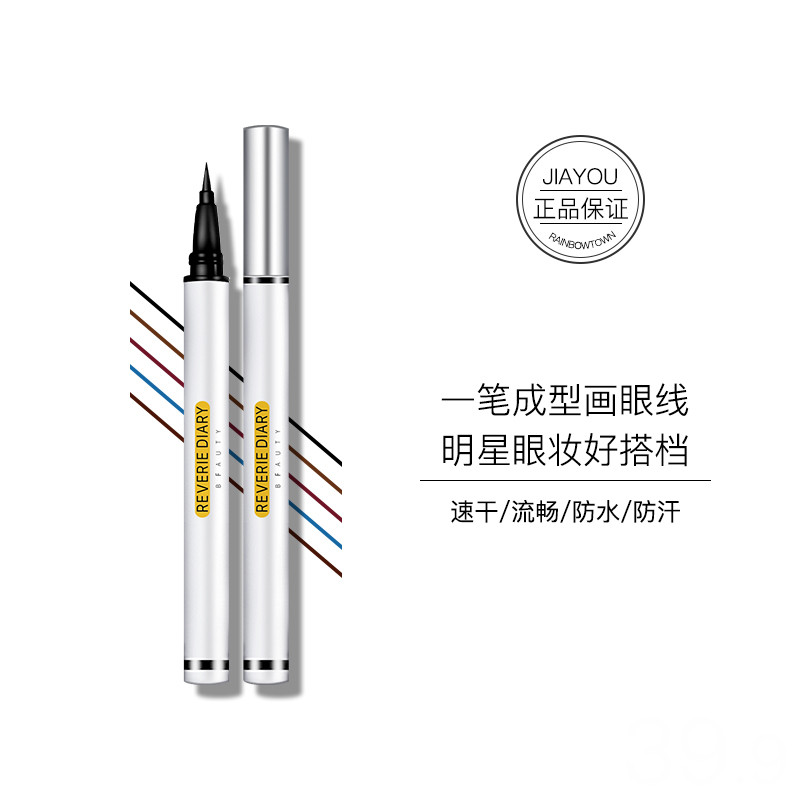 李佳琪推荐不晕染持久防水眼线液笔 嘉优化妆品眼线