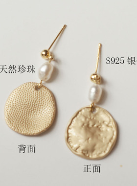 寻她新中式珍珠女纯银耳钉耳环