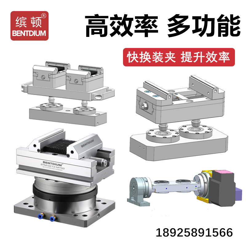 五轴自定心虎钳平口钳夹具同动同心中心台钳加工中心工装夹具精密 - 图2