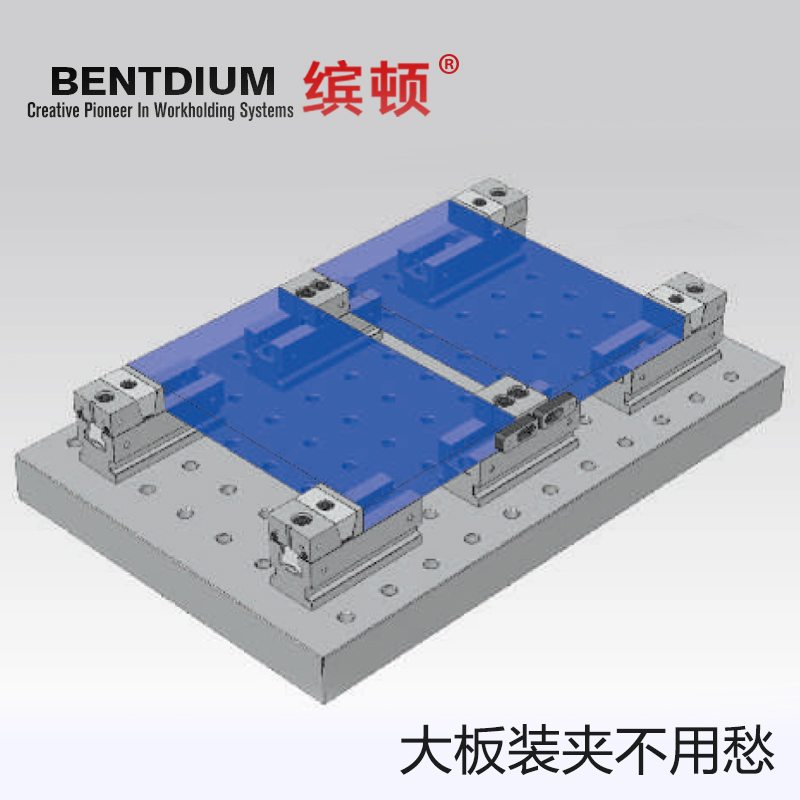 多工位虎钳多功能平口钳加工中心CNC自由式并列工装夹具精密虎钳