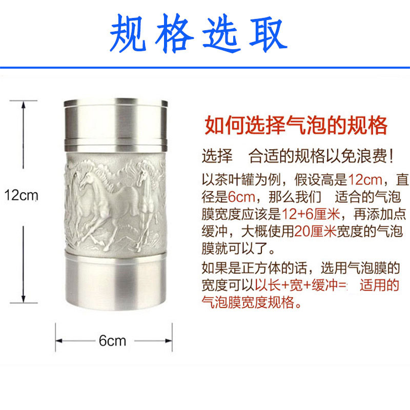 防震双层气泡膜卷装加厚双面泡泡塑料包装膜宽20cm快递打包泡沫纸