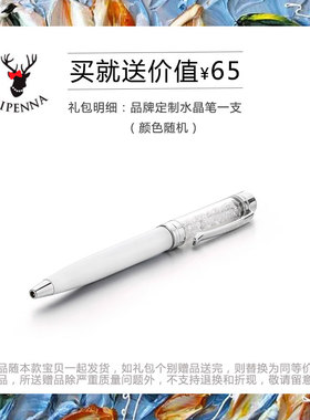 设计师DIY串珠手链 友谊手串品牌正品 FROM mipenna X lollilolly