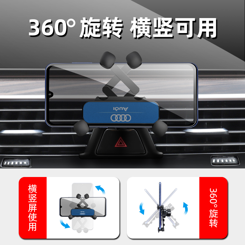 奥迪Q5L/A3/A6L/A4L/Q3专用汽车载手机支架Q7/Q8/Q2L导航架改装 - 图1