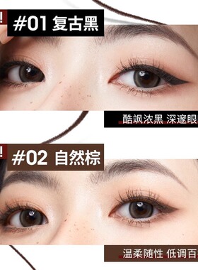 unny眼线膏不易晕染防水持久眼线膏刷棕色学生新手初学者正品