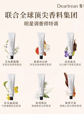 独特艾琳护手霜礼盒护手霜伴手礼护手霜保湿不粘腻小包装小支