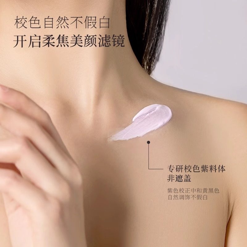 宝玑米身体素颜霜身体乳素颜霜学生党懒人裸妆120g,淘宝优惠券,粉丝福利购,淘宝优惠卷