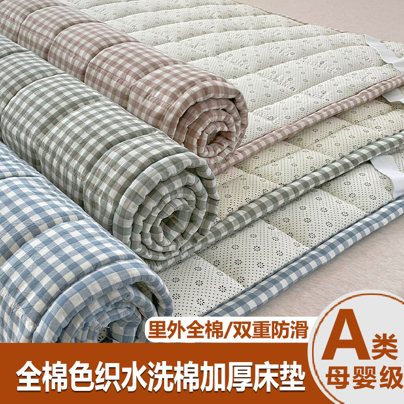 A类全棉新疆棉花褥床垫软垫家用防滑垫被四季通用纯棉母婴级铺底