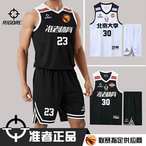 2023 New Approver Basketball Clothing Suit Customised Jersey Cuba College Student Men And Womens Competition Team Order Booking System