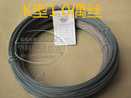 热电偶热电阻K.E.J型热电偶偶丝.丝径有1.0－3.2 - 图0