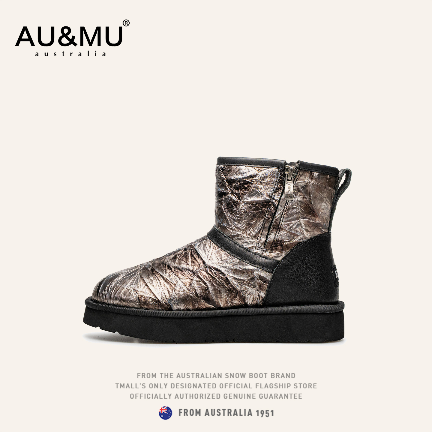 AUMU澳洲皮毛一体雪地靴女2025冬季新品时尚金属风防水东北大棉靴 - 图0