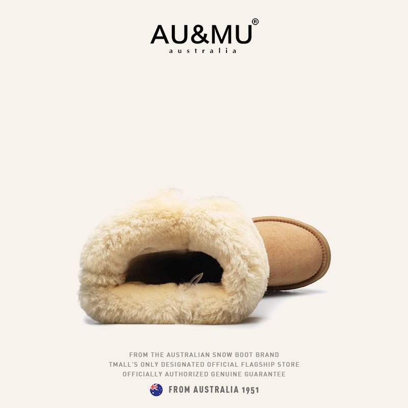 AUMU新款定制两穿高筒雪地靴女皮毛一体真皮厚底加绒保暖冬长筒靴 - 图2